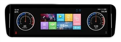 29 Inch Car Rear Instrument TV For Sale
