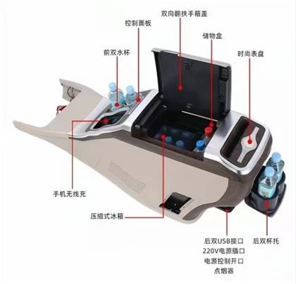 Car Armrest With Refrigerator Front And Rear Double Cup Holders And Control Panel